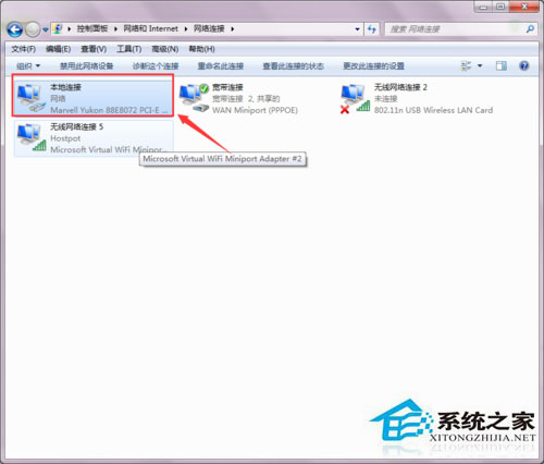 Win7本地連接的ip設(shè)置方法 Win7如何設(shè)置DNS服務(wù)器?