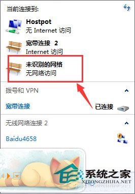 Win7本地連接的ip設(shè)置方法 Win7如何設(shè)置DNS服務(wù)器?