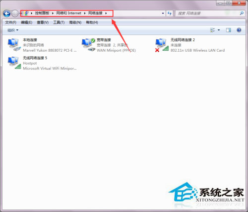 Win7本地連接的ip設(shè)置方法 Win7如何設(shè)置DNS服務(wù)器?