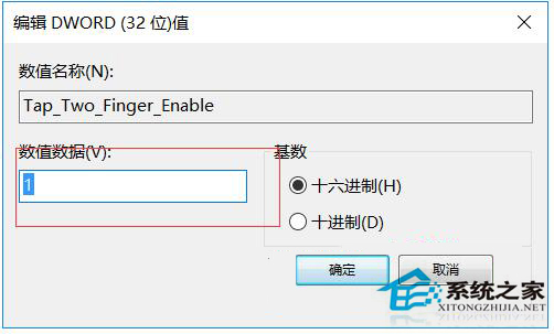 筆記本W(wǎng)in10觸控板無法雙擊彈出快捷菜單的解決方法