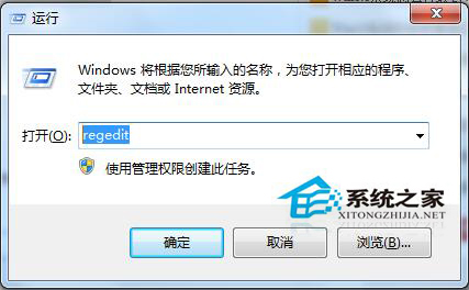 Win10無法設置SmartScreen提示由系統管理員進行管理怎么辦?