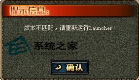 Win7系統(tǒng)中DNF開不了如何解決？