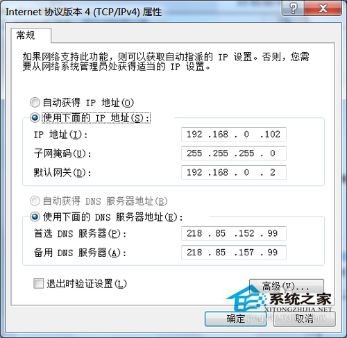 Win7系統(tǒng)中DNF開不了如何解決？