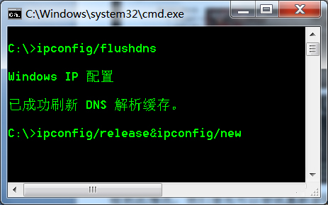 Win7系統(tǒng)中DNF開不了如何解決？