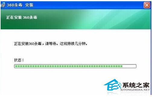 電腦中病毒了怎么辦？WinXP電腦中病毒的解決方法