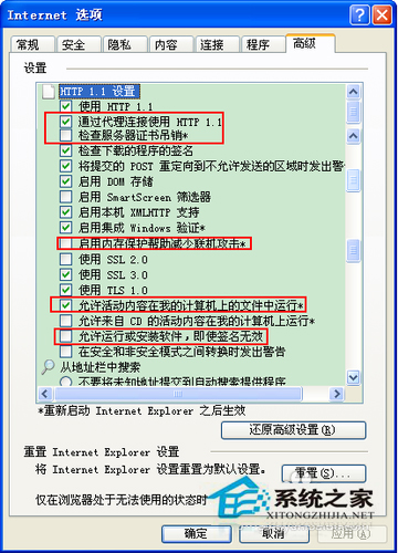 Win7系統(tǒng)中DNF開不了如何解決？