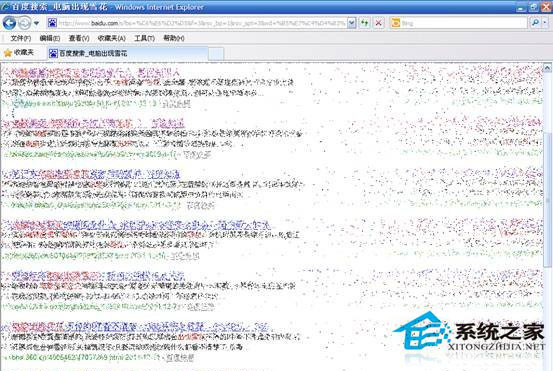 電腦屏幕出現雪花點怎么辦？WinXP電腦屏幕出現雪花點怎么解決？