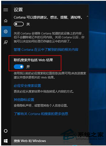 如何解決Win10系統開始菜單彈出很慢的問題