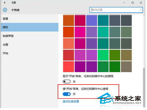 如何解決Win10系統開始菜單彈出很慢的問題