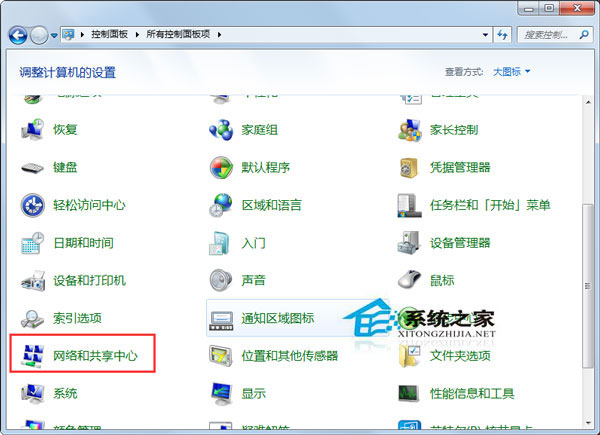 Win7如何查看電腦有沒有無線網(wǎng)卡？查看一體機/臺式機有沒有無線網(wǎng)卡的方法