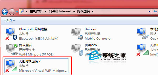 Win7如何查看電腦有沒有無線網(wǎng)卡？查看一體機/臺式機有沒有無線網(wǎng)卡的方法