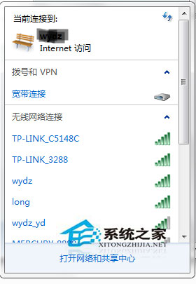 Win7如何查看電腦有沒有無線網(wǎng)卡？查看一體機/臺式機有沒有無線網(wǎng)卡的方法