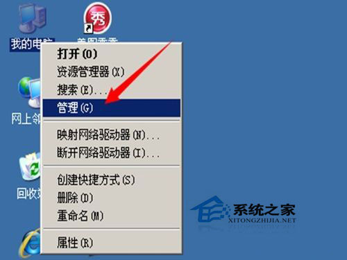 WinXP無線連接不上提示“windows無法配置此無線連接”如何解決？