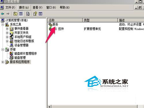 WinXP無線連接不上提示“windows無法配置此無線連接”如何解決？