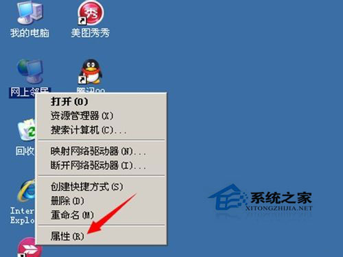 WinXP無線連接不上提示“windows無法配置此無線連接”如何解決？