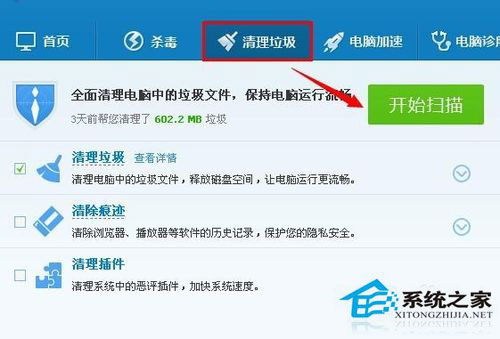 WinXP系統電腦看視頻卡怎么處理？