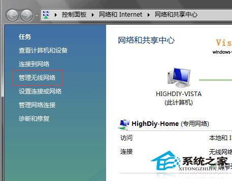 Win7無(wú)線Wifi連接不上怎么辦？無(wú)線Wifi連接不上的解決方案
