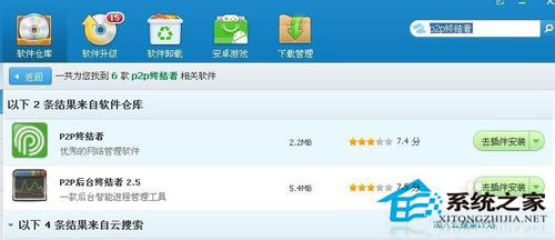 WinXP系統電腦看視頻卡怎么處理？