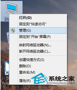 Win10開始菜單打不開怎么辦?Win10消息欄無法打開的解決方法