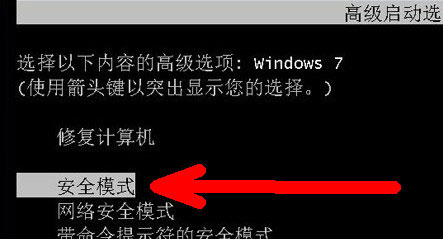 電腦開機后不顯示桌面怎么辦？Win7系統開機后不顯示桌面解決方法
