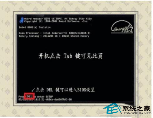 Win7系統(tǒng)開機(jī)后屏幕出現(xiàn)entering power save mode的解決辦法