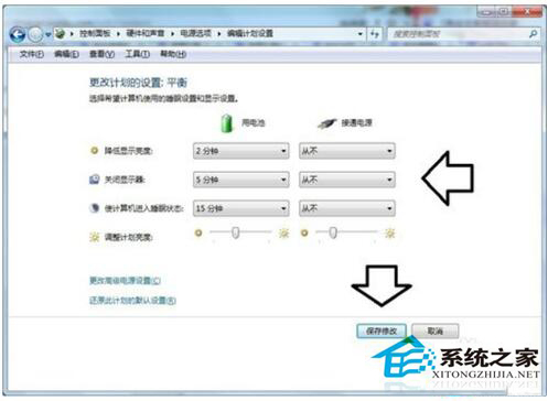 Win7系統(tǒng)開機(jī)后屏幕出現(xiàn)entering power save mode的解決辦法