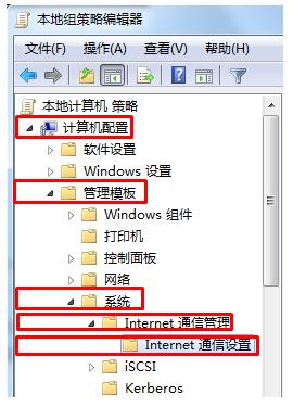 Win7系統(tǒng)開(kāi)機(jī)自動(dòng)打開(kāi)瀏覽器并提示登入如何關(guān)閉?