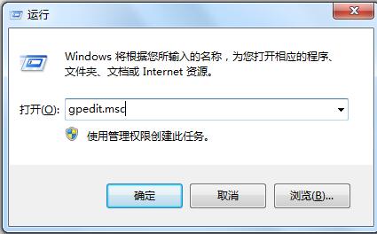 Win7系統(tǒng)開(kāi)機(jī)自動(dòng)打開(kāi)瀏覽器并提示登入如何關(guān)閉?