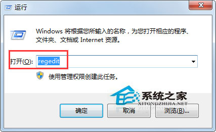 Win7系統(tǒng)開機提示模塊xxx.dll已加載但找不到接入口如何解決？