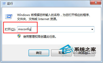 Win7系統(tǒng)開機提示模塊xxx.dll已加載但找不到接入口如何解決？