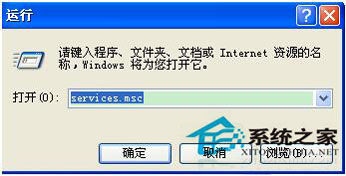 WinXP電腦沒(méi)有音頻設(shè)備怎么辦？WinXP電腦沒(méi)有音頻設(shè)備解決方法
