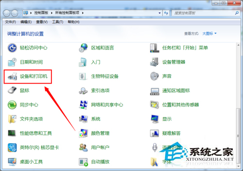 Win7系統中網絡打印機怎么設置？