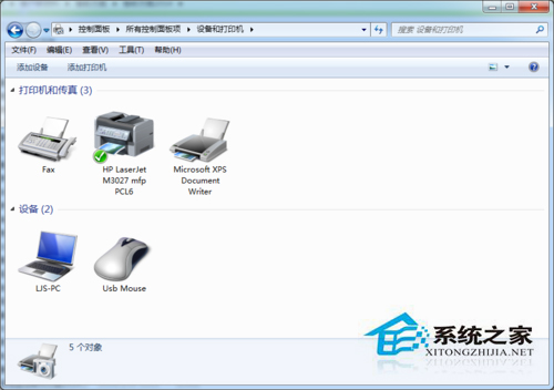 Win7系統中網絡打印機怎么設置？