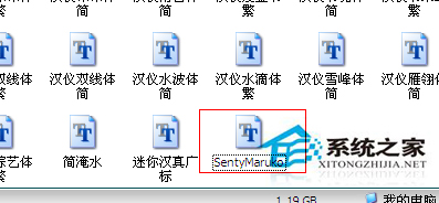 PS字體怎么安裝？WinXP系統中PS字體的安裝方法