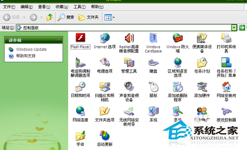 PS字體怎么安裝？WinXP系統中PS字體的安裝方法