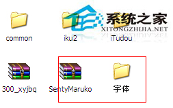 PS字體怎么安裝？WinXP系統中PS字體的安裝方法
