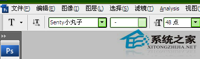 PS字體怎么安裝？WinXP系統中PS字體的安裝方法