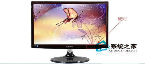 Win7電腦屏幕亮度怎么調(diào)？Win7調(diào)節(jié)屏幕亮度的步驟