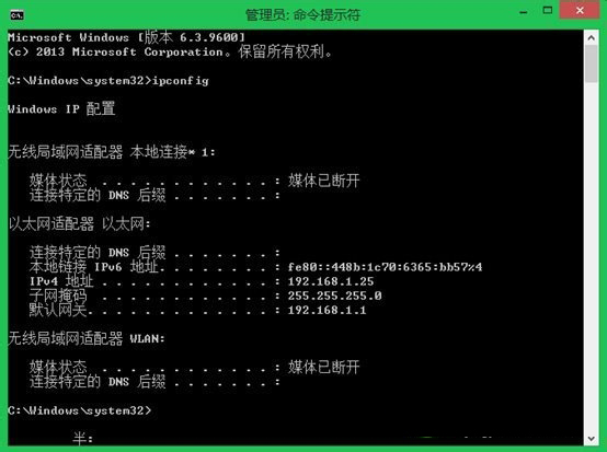 Win8.1無線網絡受限怎么辦？Win8無線連接受限如何解決？