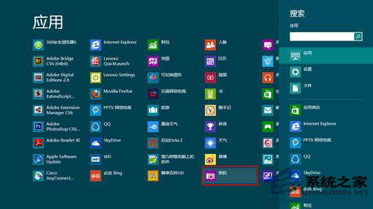 Win8系統下攝像頭圖像有波紋怎么修復？