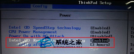 Win7開機時提示“您的系統似乎尚未啟用Intel Rapid Start Technology”怎么辦？