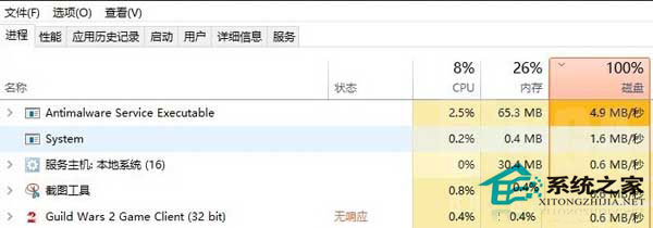 Win10運行《激戰2》卡住沒反應怎么辦?