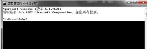 Win7系統如何復制CMD命令提示符框中的內容？