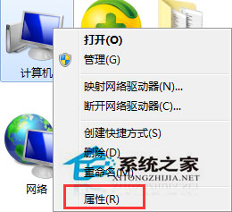 Win7無法安裝聲卡驅(qū)動提示No Appropriate Driver to be如何解決？