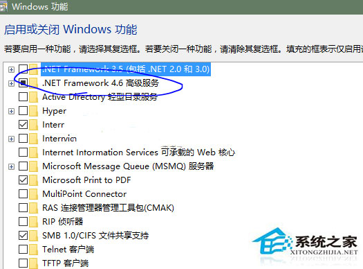 Win8系統.NET Framework 4.6安裝失敗怎么解決？