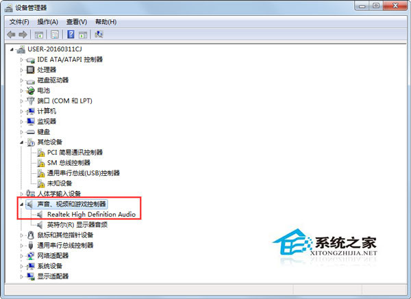 Win7無法安裝聲卡驅(qū)動提示No Appropriate Driver to be如何解決？