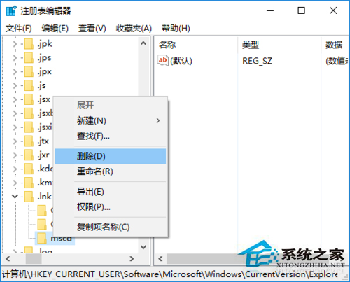 Win10桌面圖標(biāo)全部變成PDF圖標(biāo)怎么恢復(fù)?