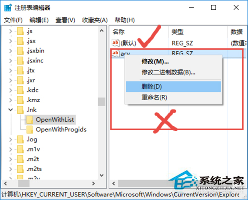Win10桌面圖標(biāo)全部變成PDF圖標(biāo)怎么恢復(fù)?