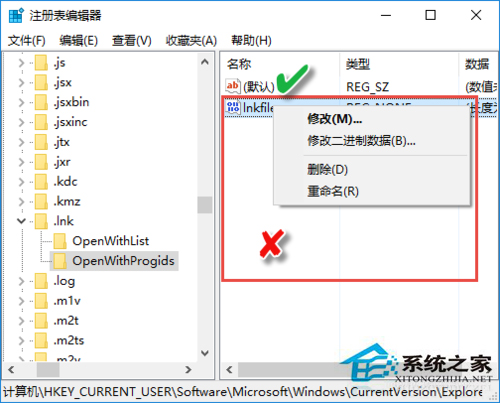 Win10桌面圖標(biāo)全部變成PDF圖標(biāo)怎么恢復(fù)?