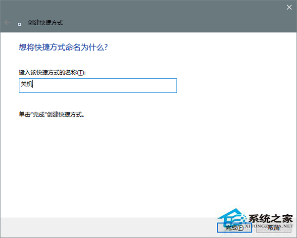win10怎么讓小娜關(guān)機(jī)?Win10實(shí)現(xiàn)語(yǔ)音關(guān)機(jī)的方法